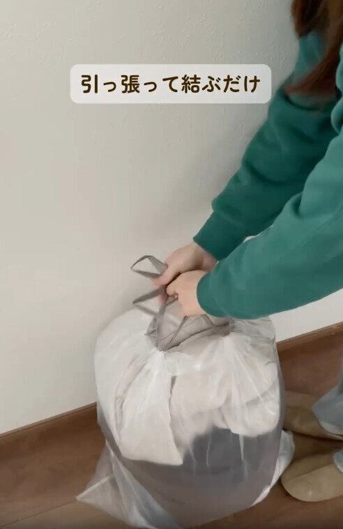 【3COINS】紐を引っ張って結ぶだけ！今までの苦労から即解放