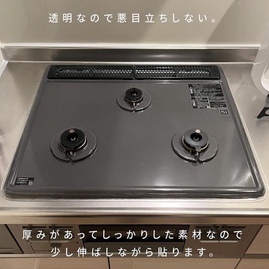 コンロまわりの隙間を防いできれいを保てる
