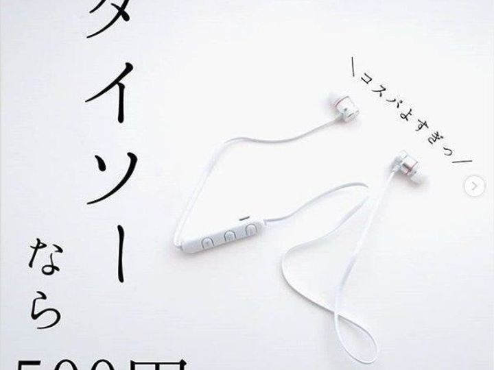 ダイソーの高額商品が今優秀すぎると話題 Snsでバズっているダイソーの0円以上アイテムをご紹介 サンキュ ダイソーの高額商品が今優秀すぎると話題 Snsでバズっているダイソーの0円以上アイテムをご紹介 サンキュ