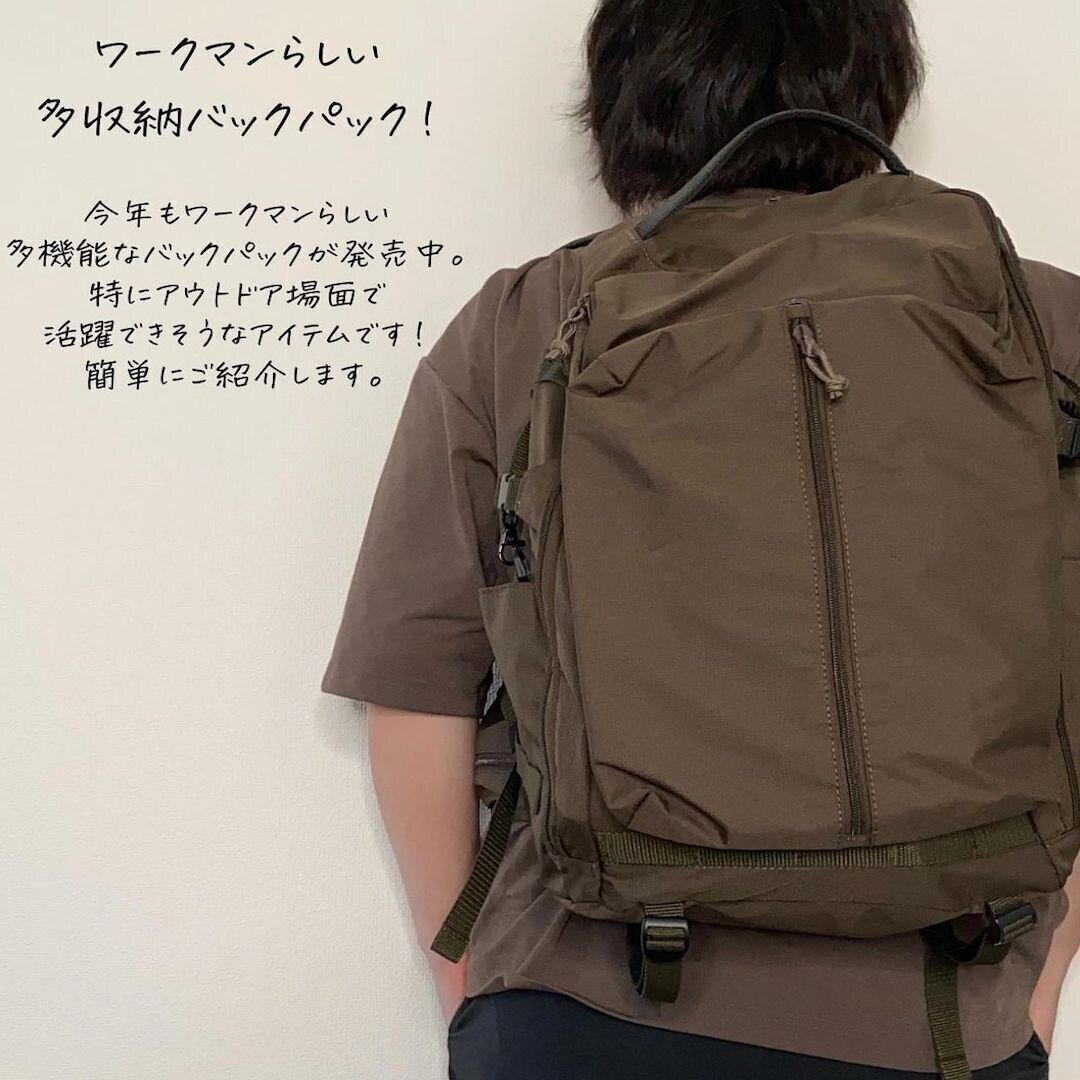 ワークマン初の本格バッグパック