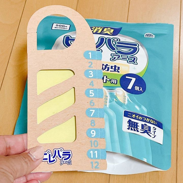 クローゼット用