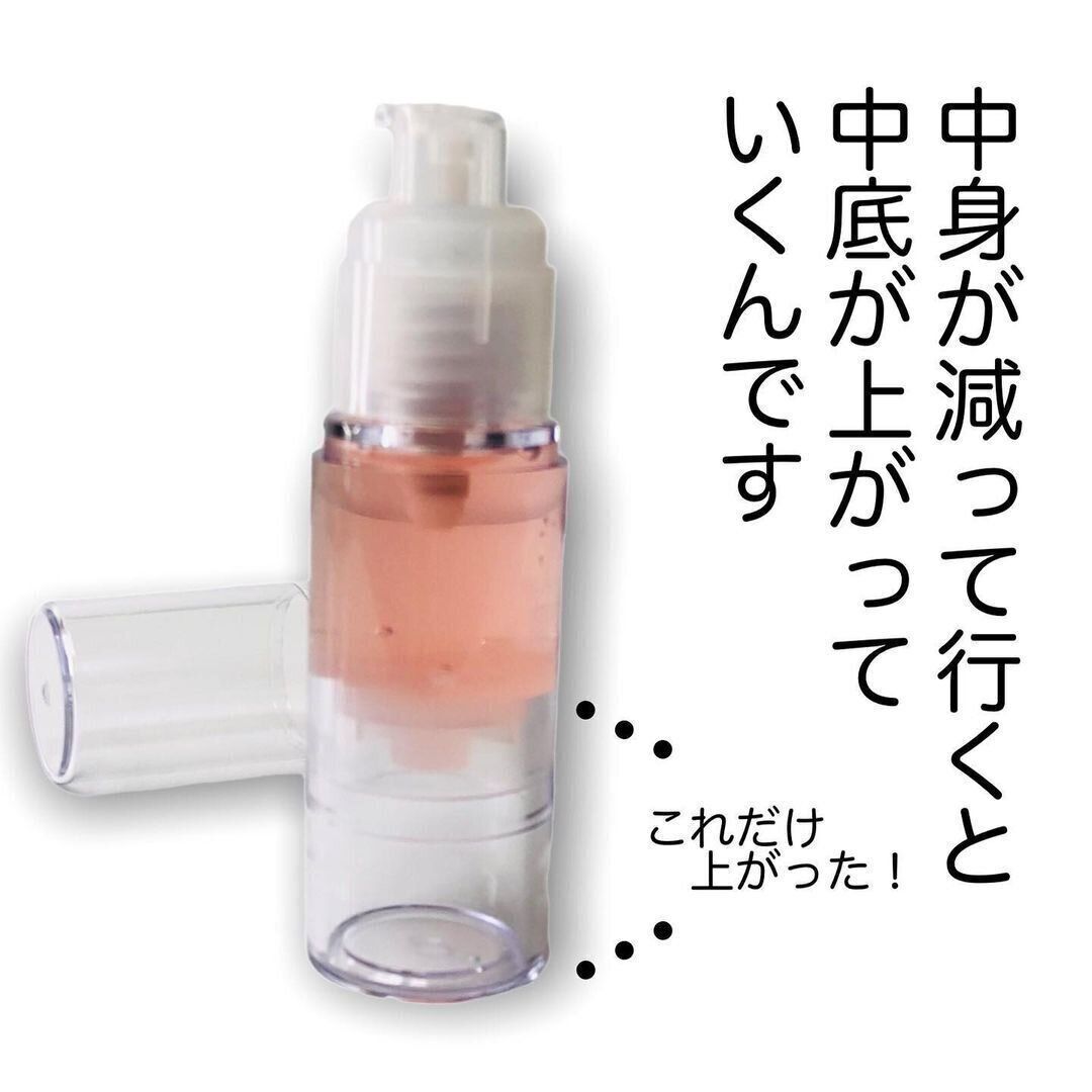 【キャンドゥ】管がない！真空ポンプボトル