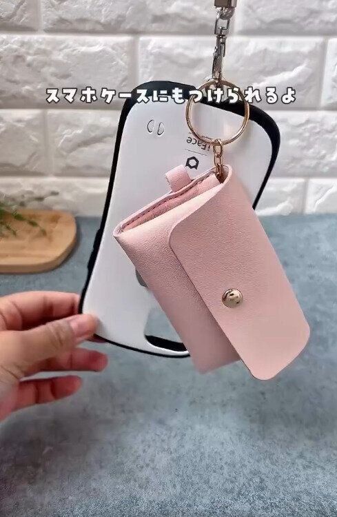 【ダイソー】キーホルダー付きで持ち運びにも便利