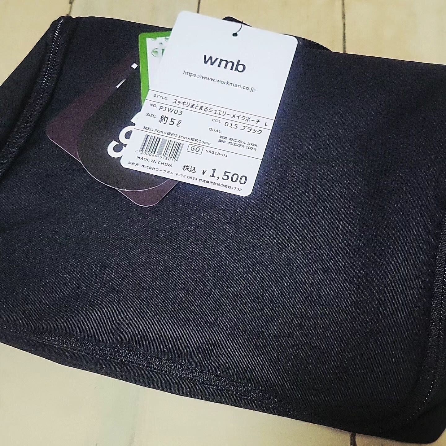 容量約5L！収納力たっぷりの「スッキリまとまるジュエリーメイクポーチ　L」