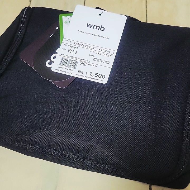 容量約5L!収納力たっぷりの「スッキリまとまるジュエリーメイクポーチ L」