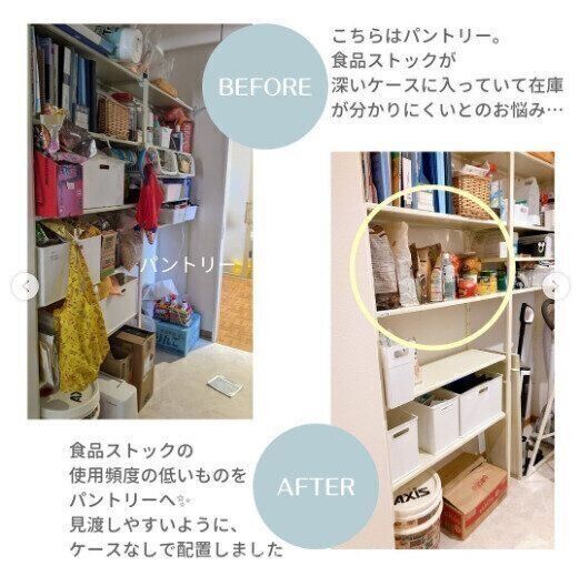食品ストックはあえて直置きにして使い勝手アップ