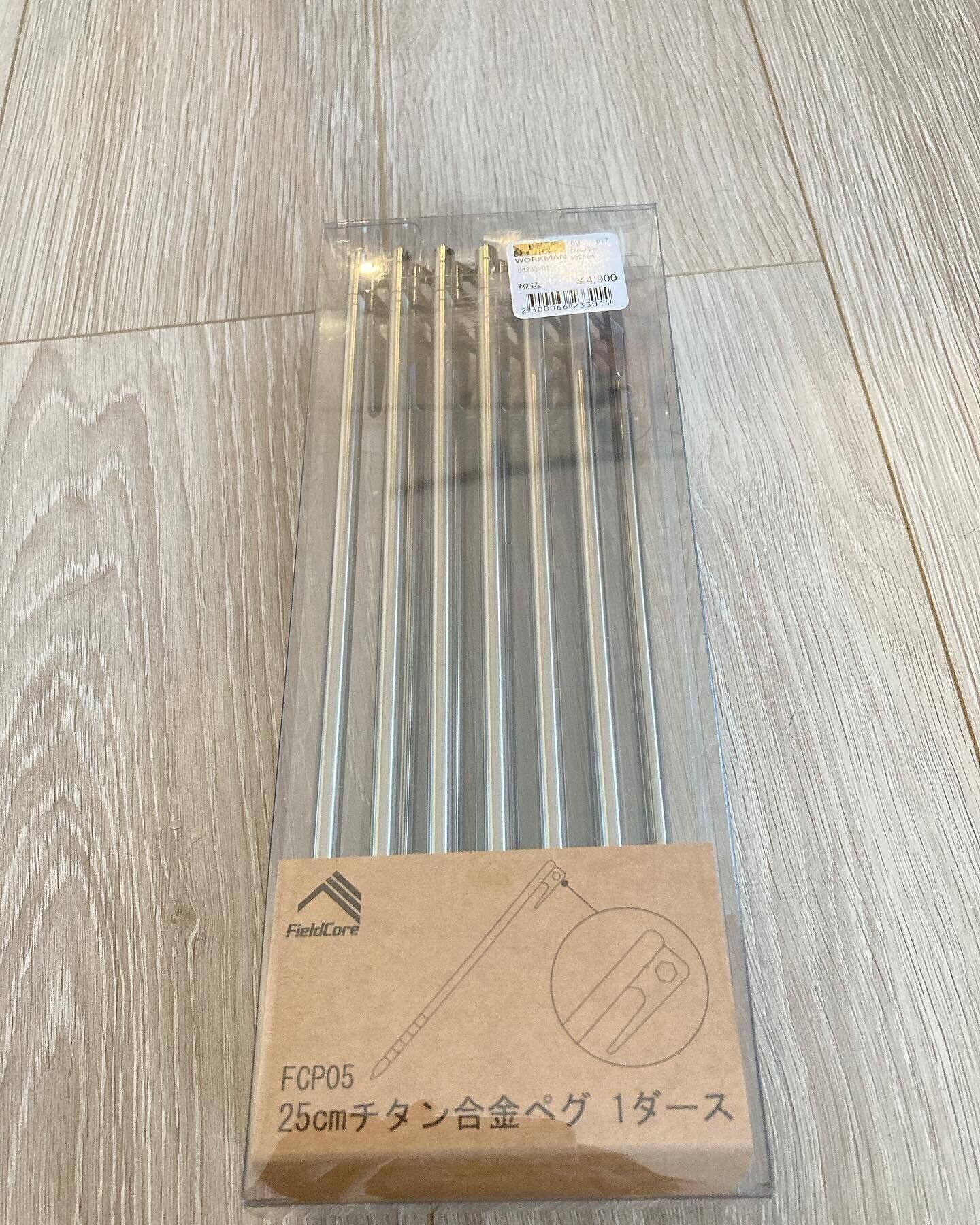 キャンプ初心者にもおすすめ！「12本入りチタン合金ペグ 25cm」