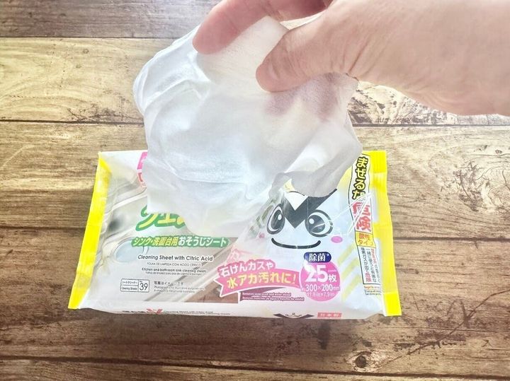 シートタイプだから便利