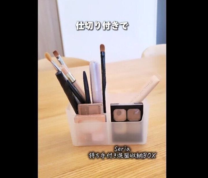 【セリア】収納力抜群!持ち手付き洗面収納BOX