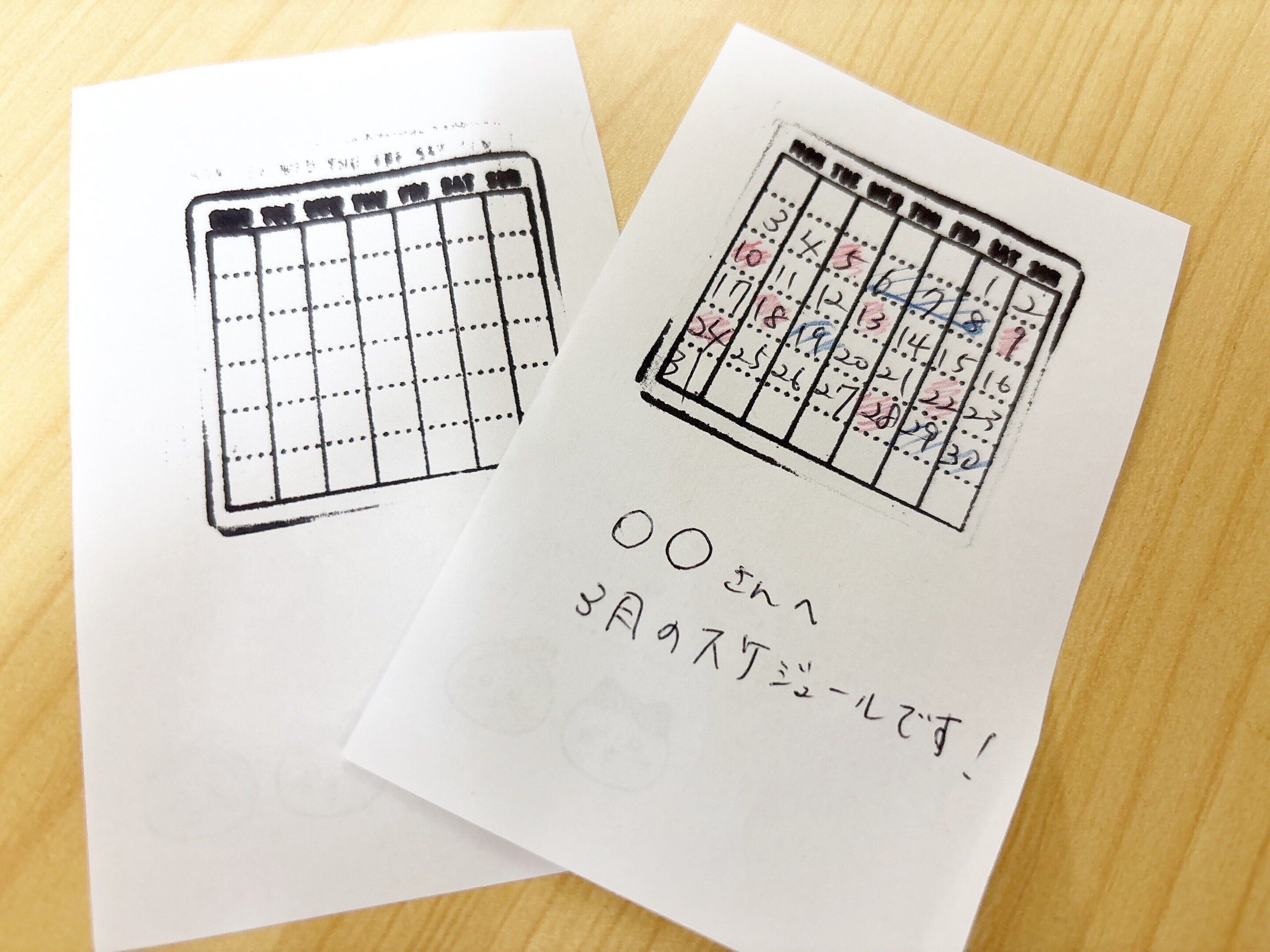 ダイソーロゴスタンプ