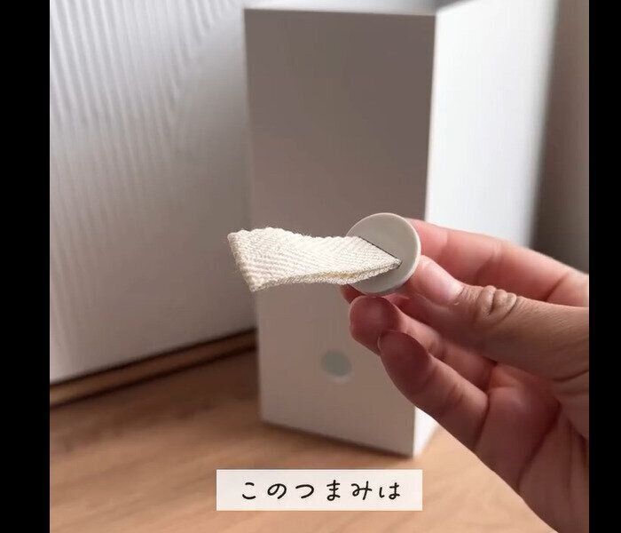 【無印良品】本当にお世話になっている！ファイル用つまみ