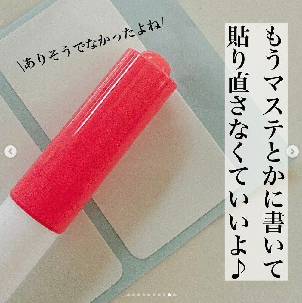 作り置きする人必見！見出しラベルは貼り替えなくていいんです！