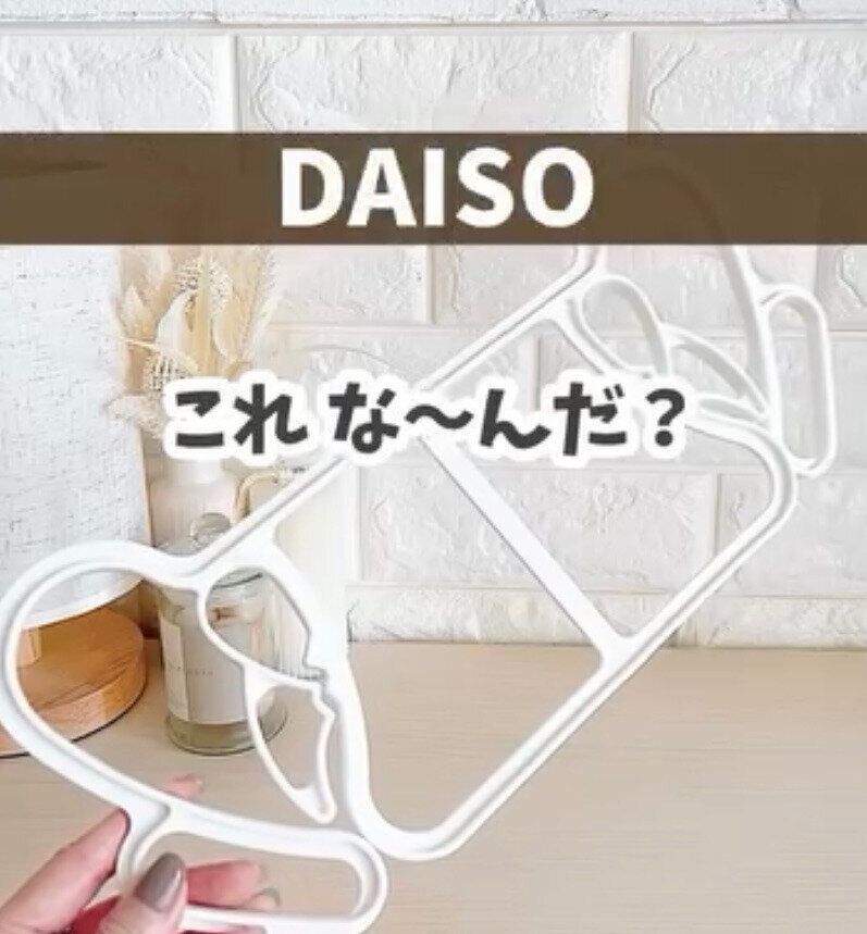 布団干しに便利！「ふとん干しクリップ」