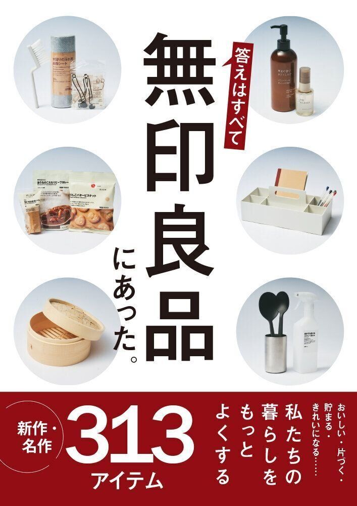 「サンキュ！」ホットライン 通話料無料 0120-88-5039