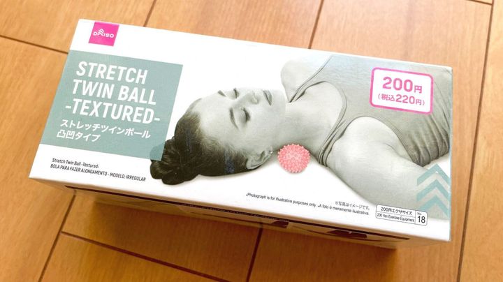 ダイソー ストレッチツインボール 凸凹タイプ 寝るだけ簡単に背中美人に サンキュ ダイソー ストレッチツインボール 凸凹タイプ 寝るだけ簡単に背中美人に サンキュ