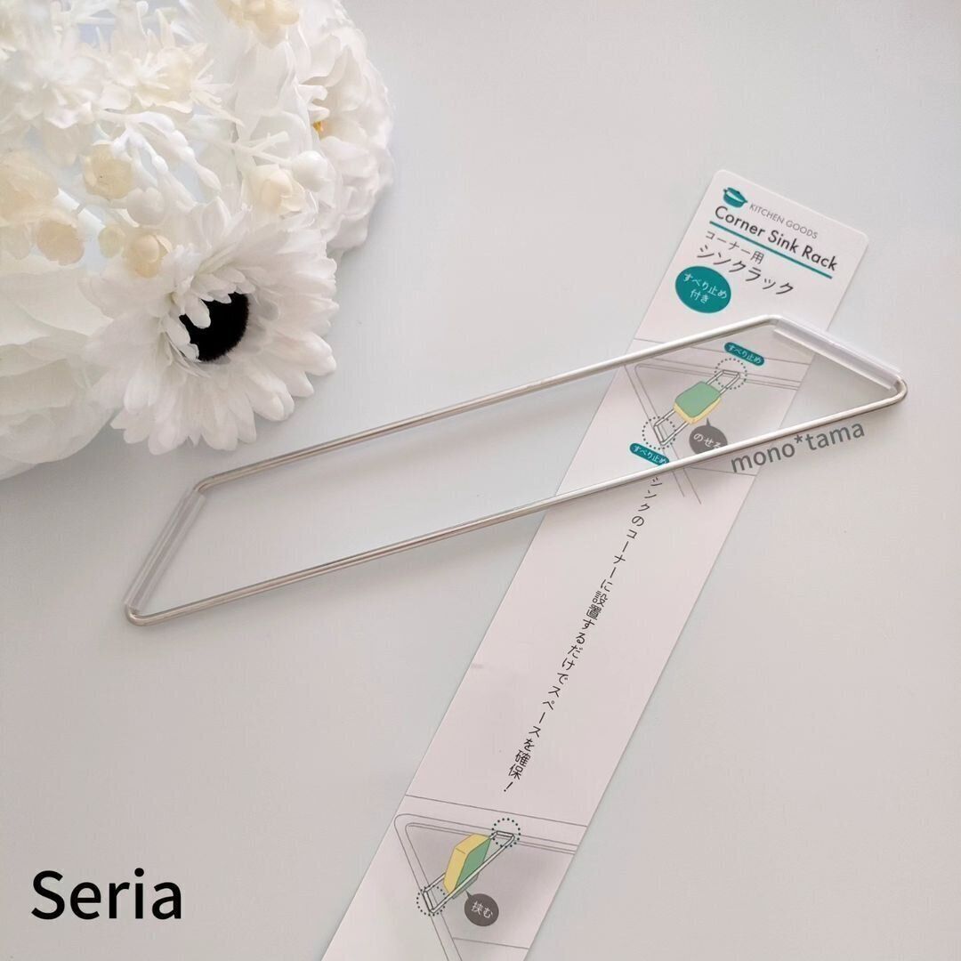 シンクのプチストレスがなくなる