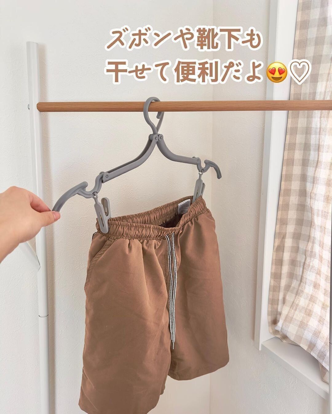 【ダイソー】コンパクトに折りたためて収納に便利