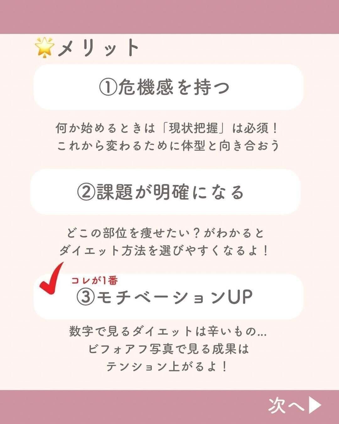 写真を撮るメリット