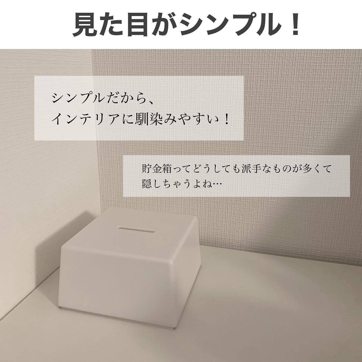 【ダイソー】インテリアの邪魔をしない！シンプルデザイン