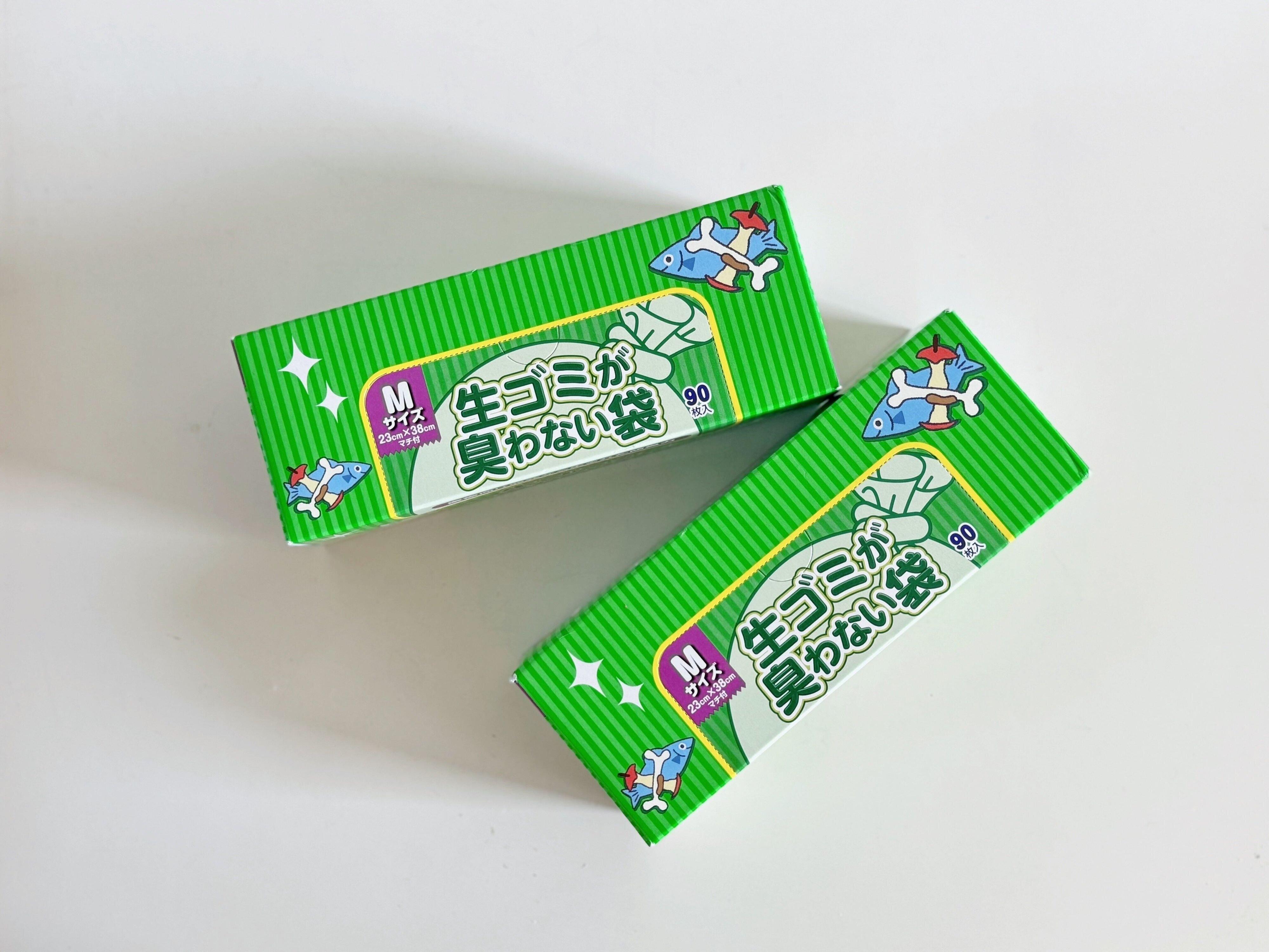 BOSの「生ゴミが臭わない袋」に入れたら臭わない！