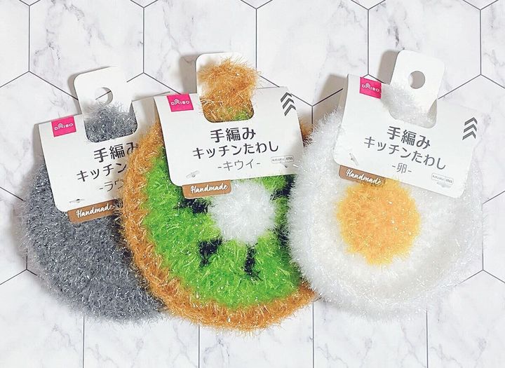 ダイソー手編みキッチンたわし