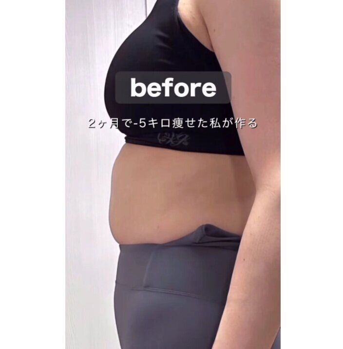 驚きのビフォーアフター