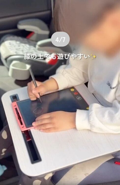 【ダイソー】専用テーブルがなくても膝上で遊びやすい