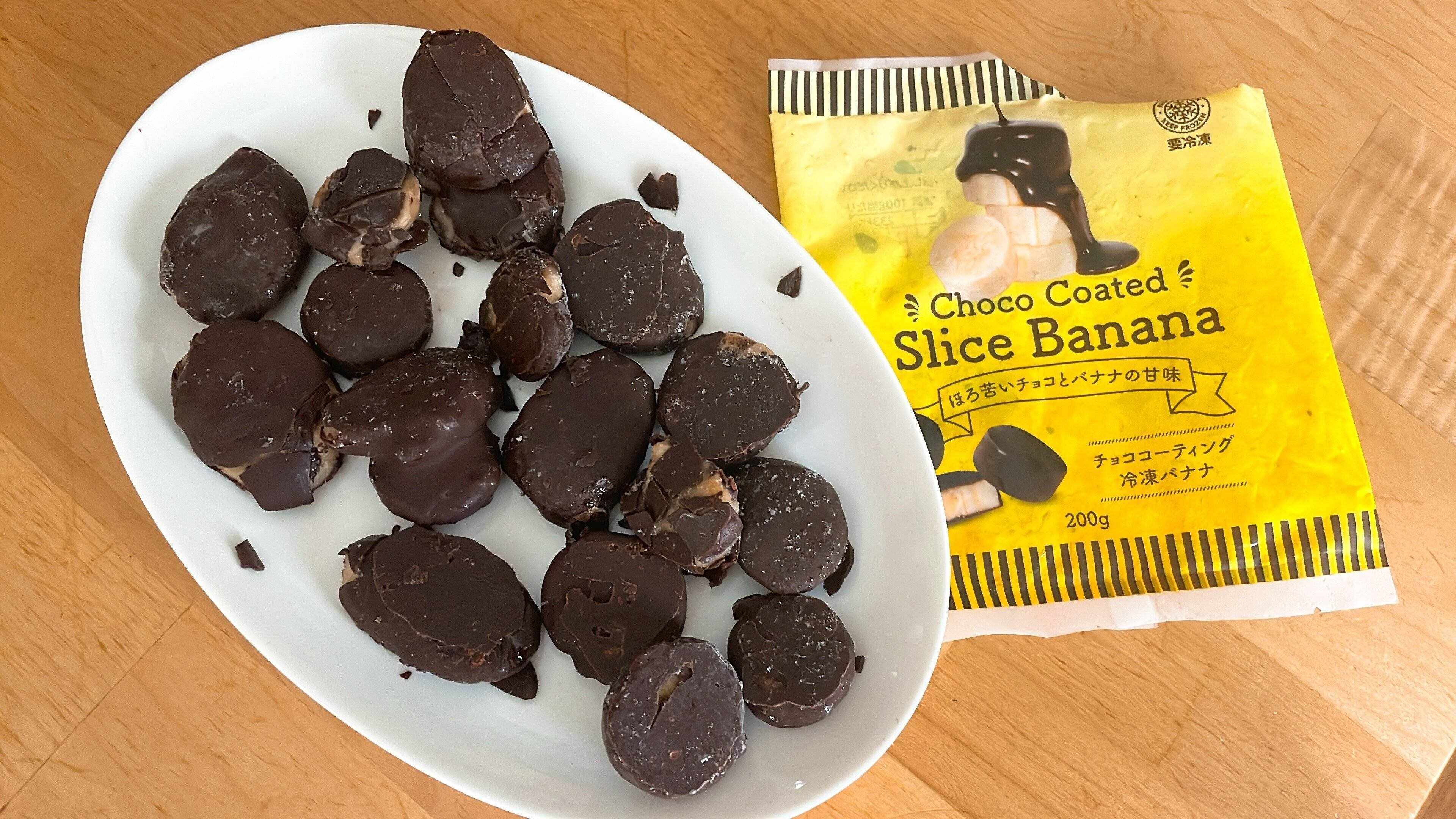 冷凍バナナ