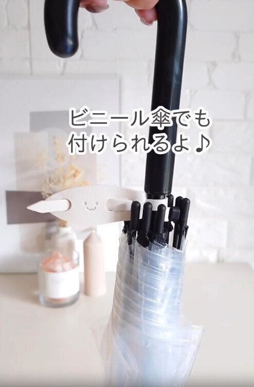 【セリア】ビニール傘に取り付ければ取り間違い防止に役立つ