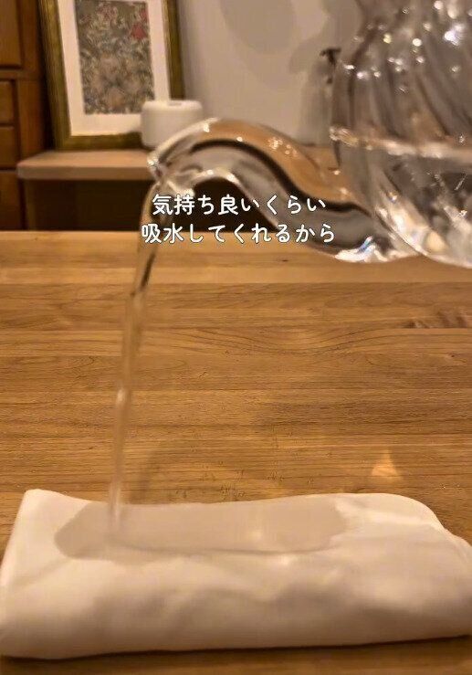 【3COINS】しっかり吸水で拭くときのストレスが減った