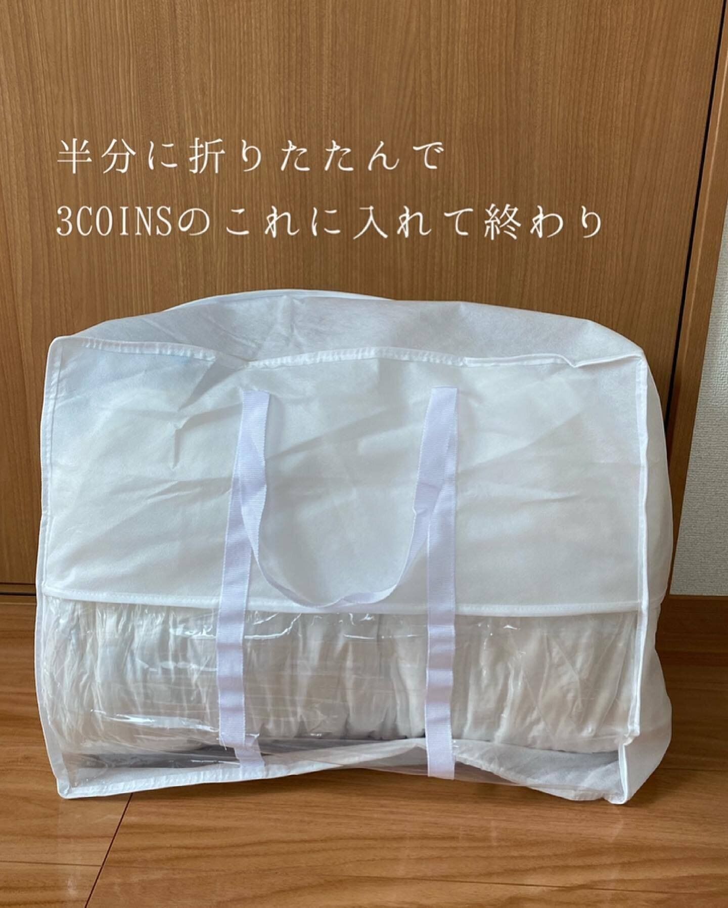 圧縮して専用バッグに入れてまとめる！