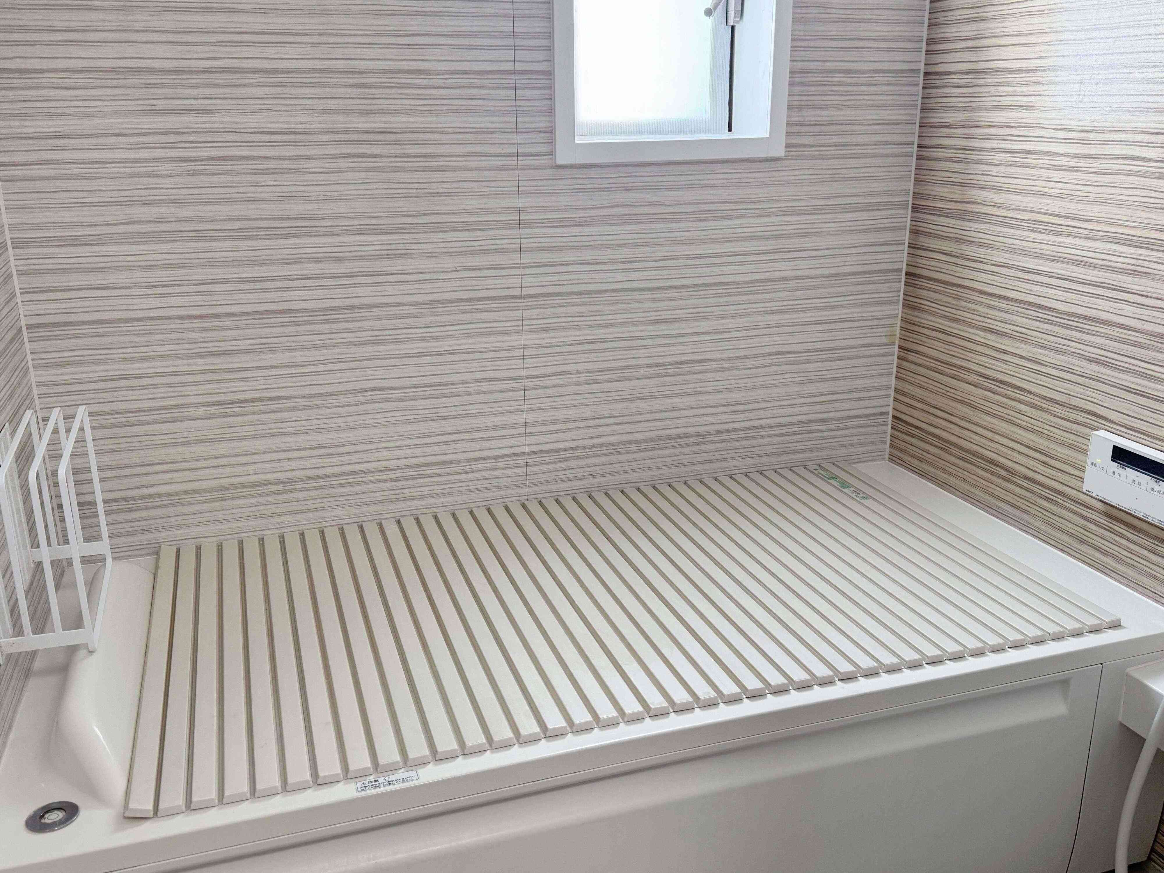 1．風呂フタをする