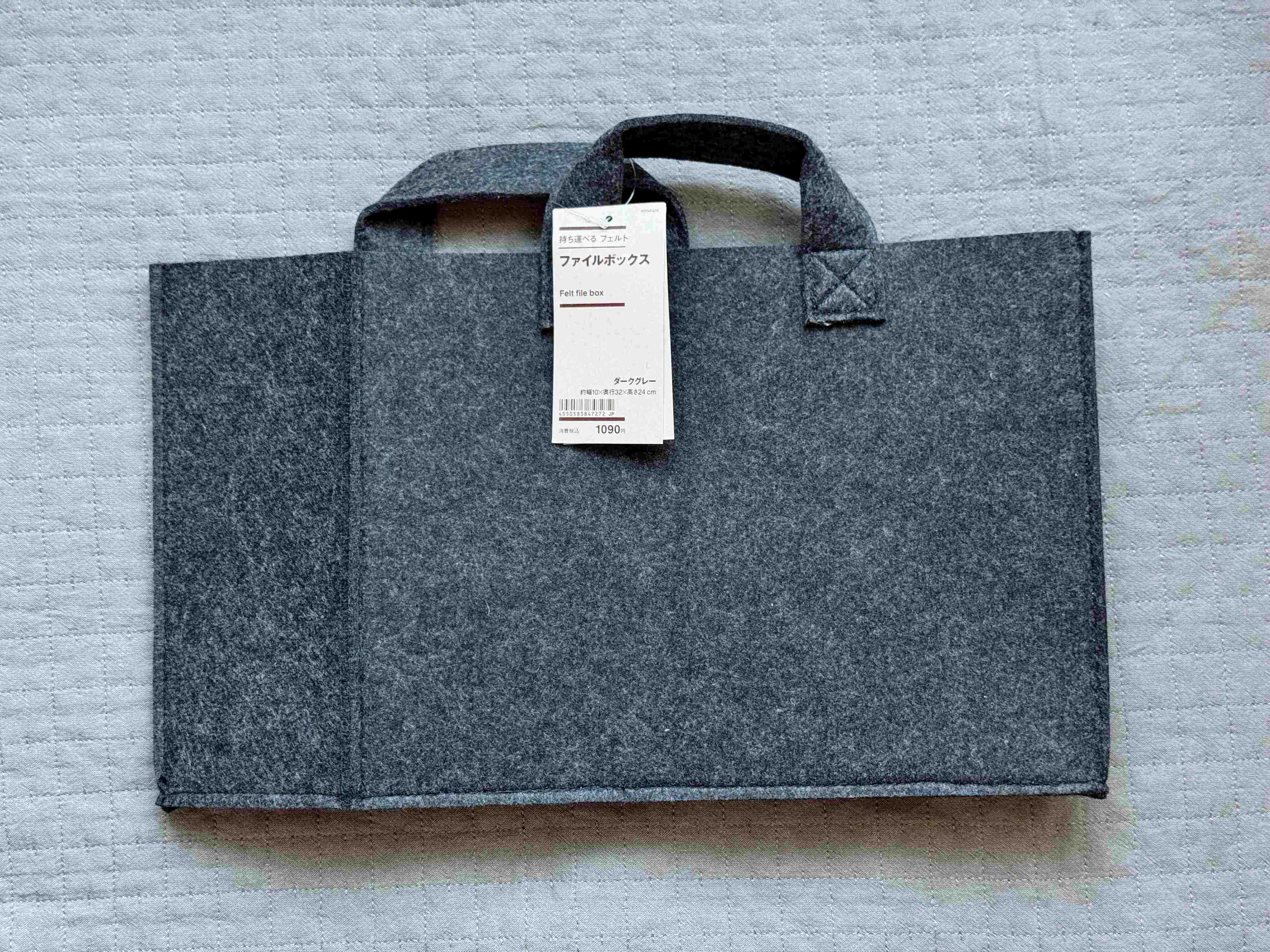 商品情報「持ち運べるフェルトファイルボックス」