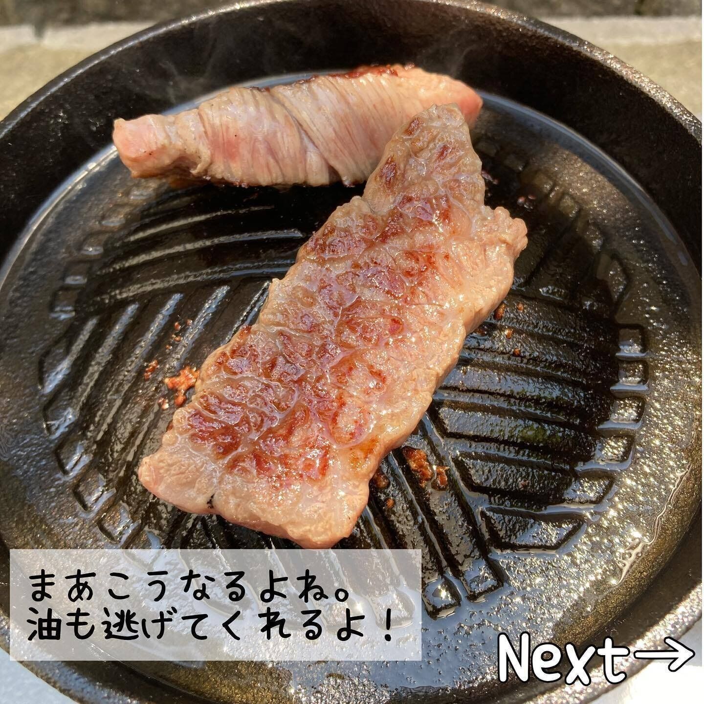 絶妙なサイズ感の「焼き肉プレート（鋳物）」