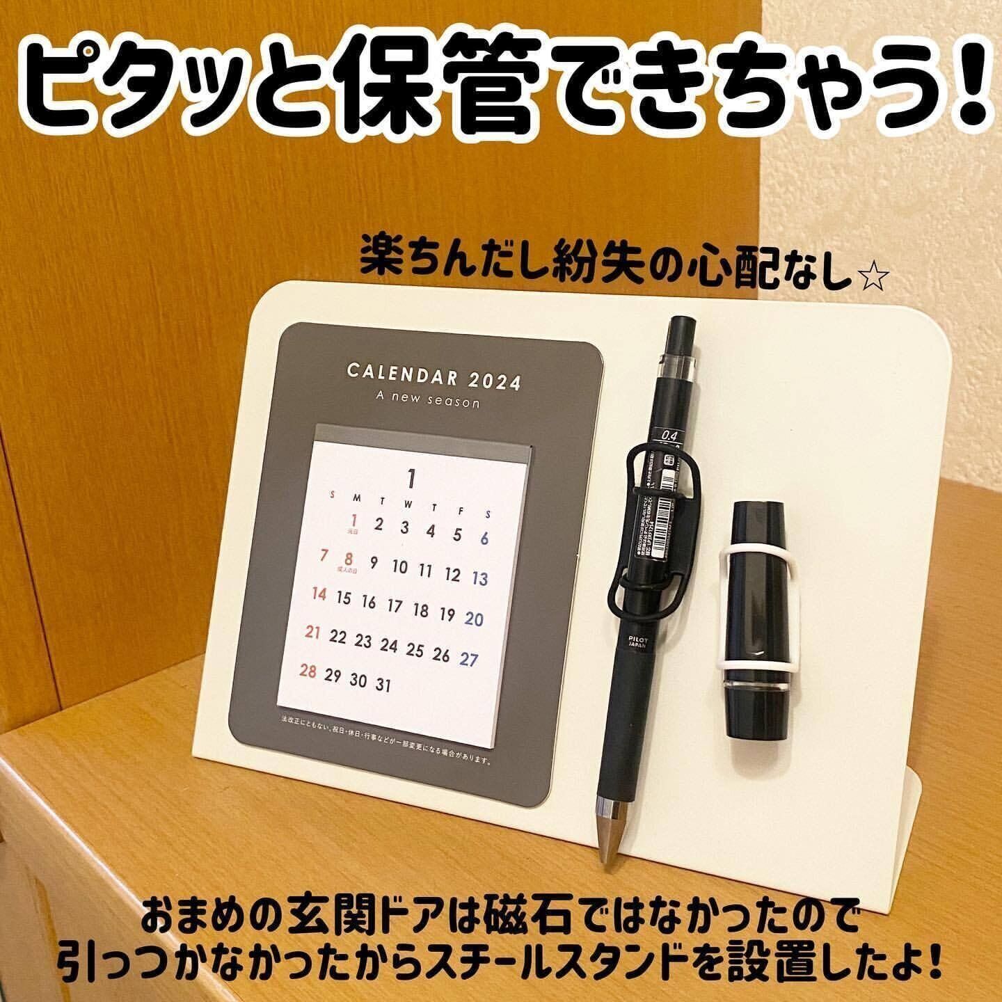 【セリア】楽ちん！超便利なハンコホルダー