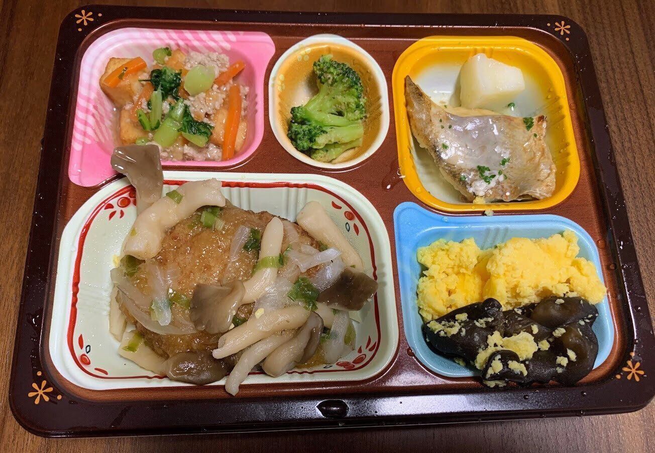 食宅便　冷凍宅配弁当　和風ハンバーグ