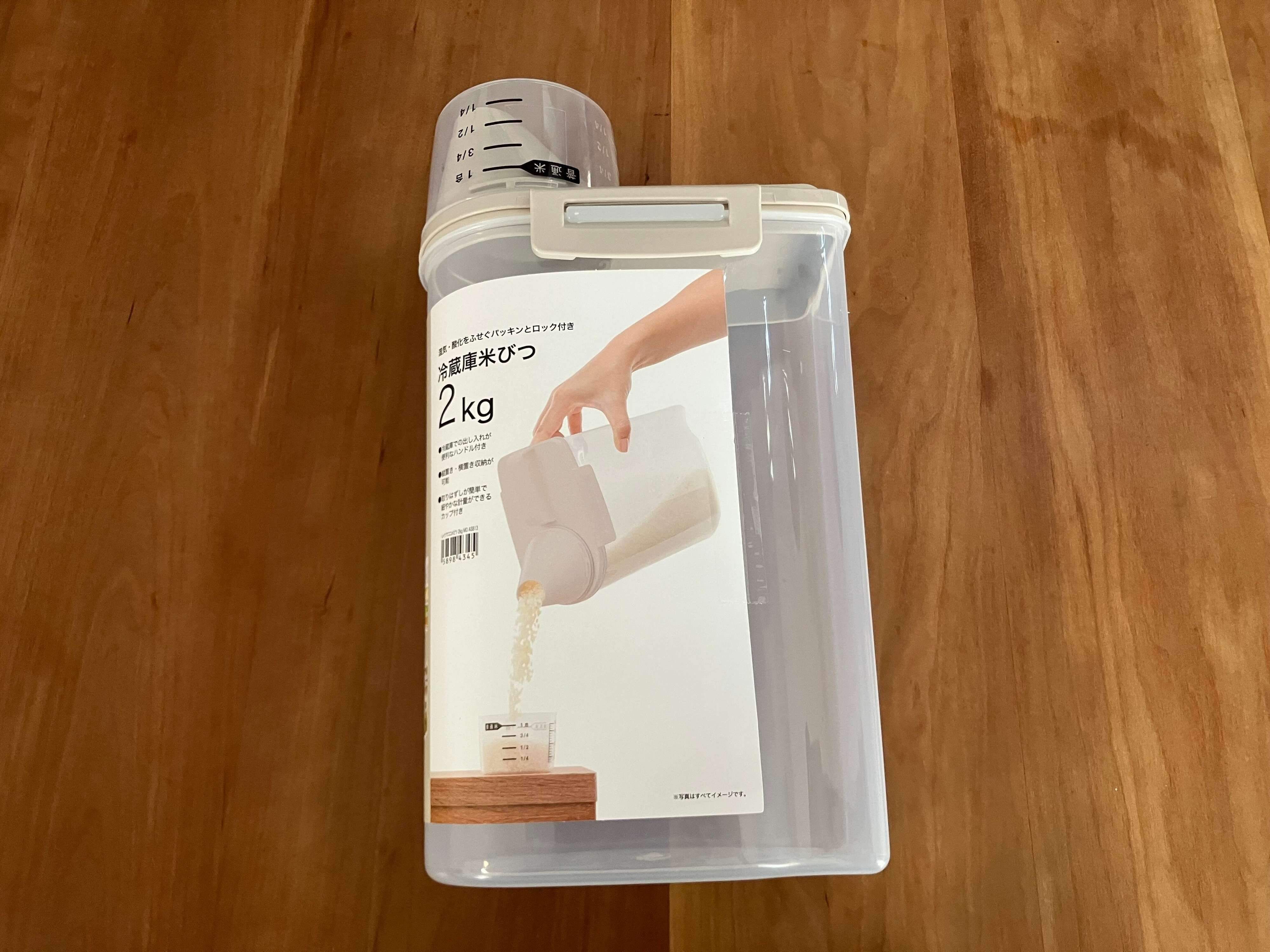冷蔵庫米びつパッケージ