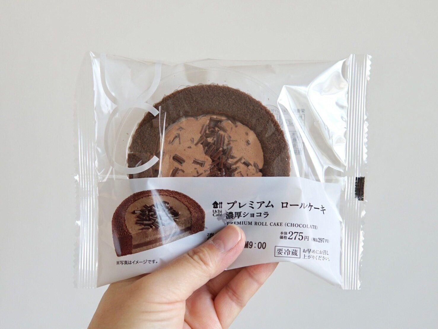 プレミアムロールケーキ(濃厚ショコラ)