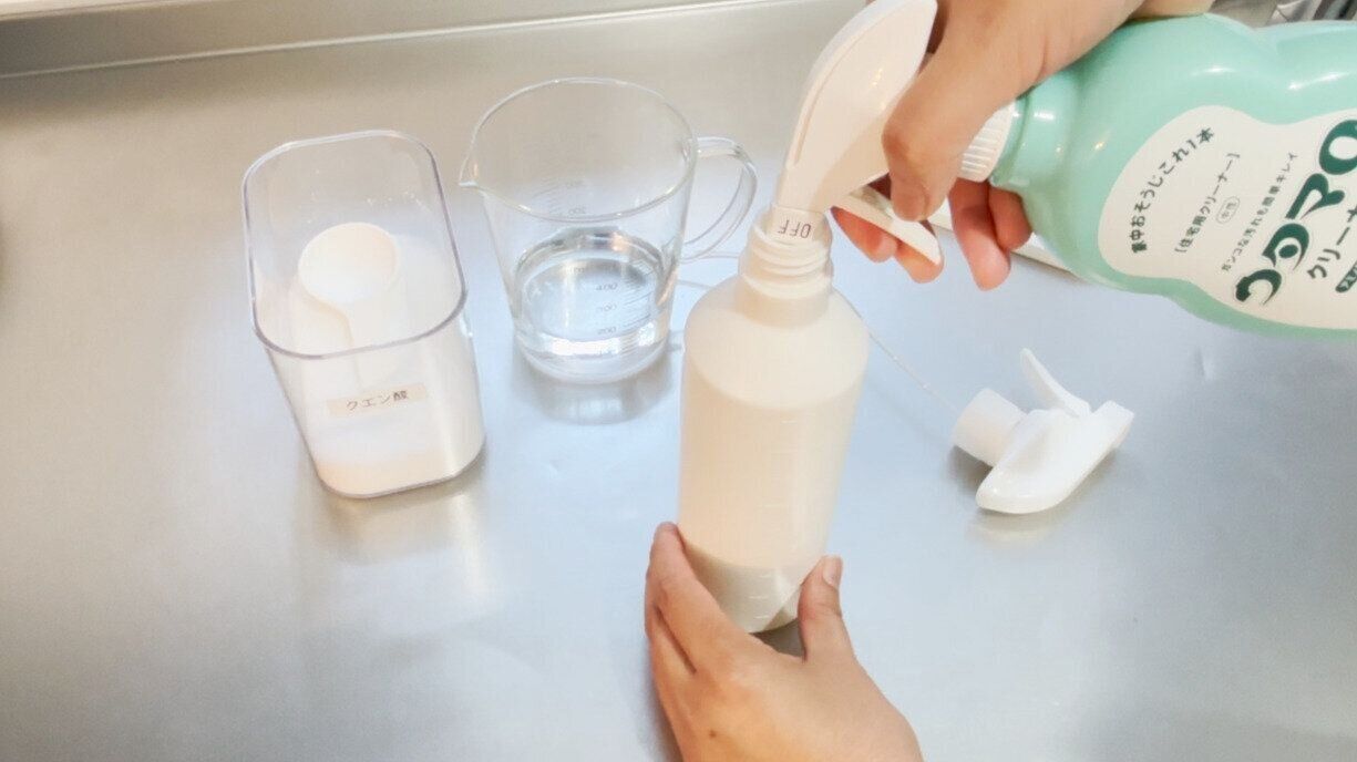 ウタマロクリーナーとクエン酸を組み合わせた洗剤を作っている