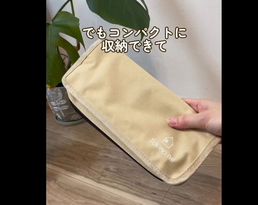 【ワッツ】限定品！小さくなる折りたたみチェア