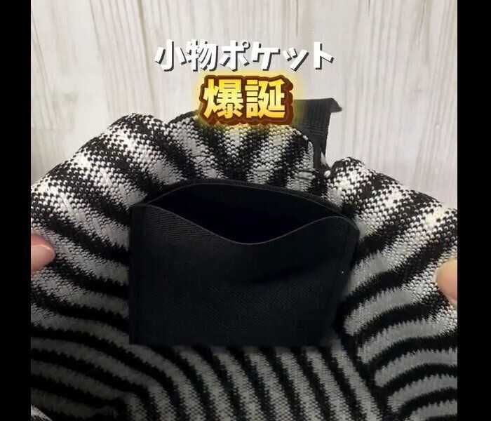 【キャンドゥ】小物ポケット爆誕！貼るだけ小物ポケット