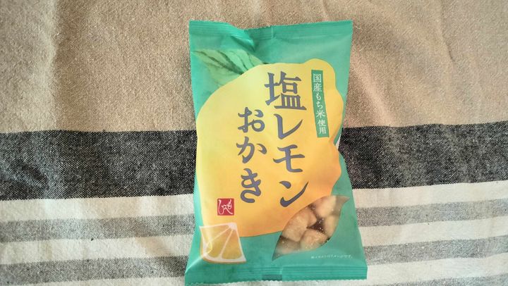 塩レモンおかき