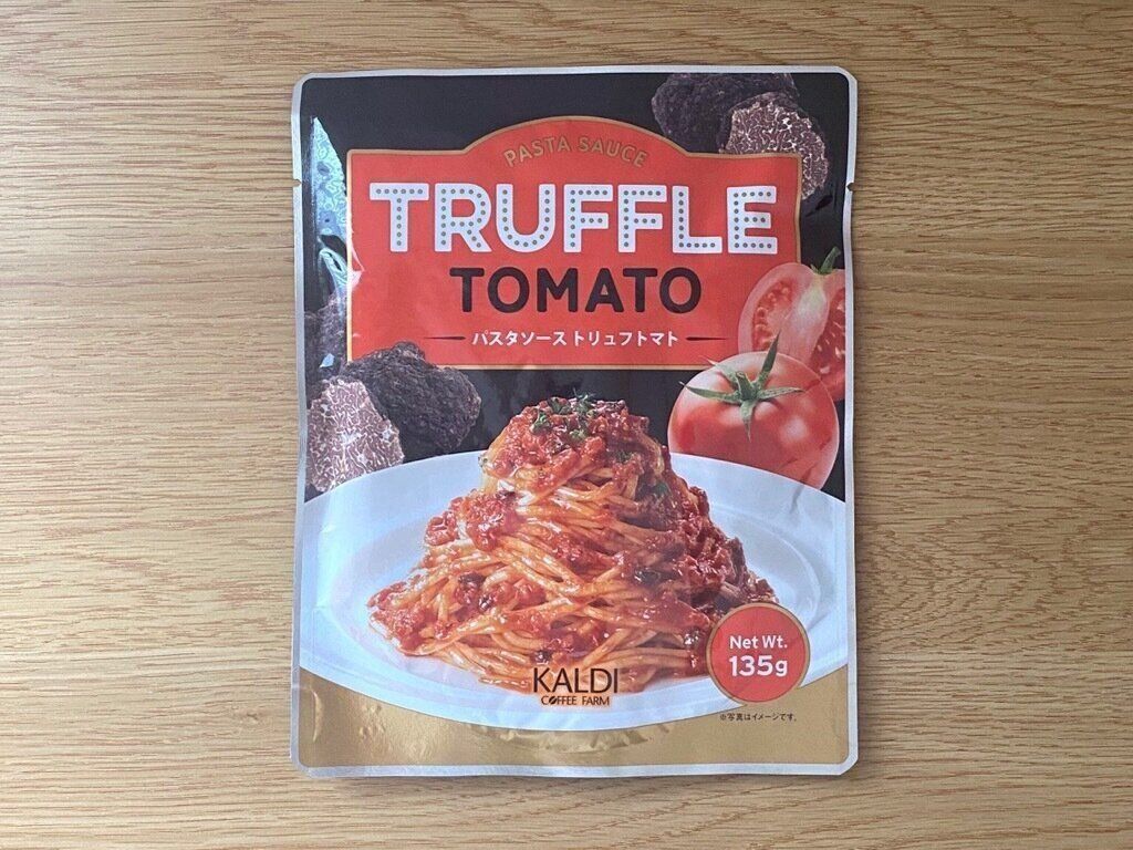 パスタソーストリュフトマト