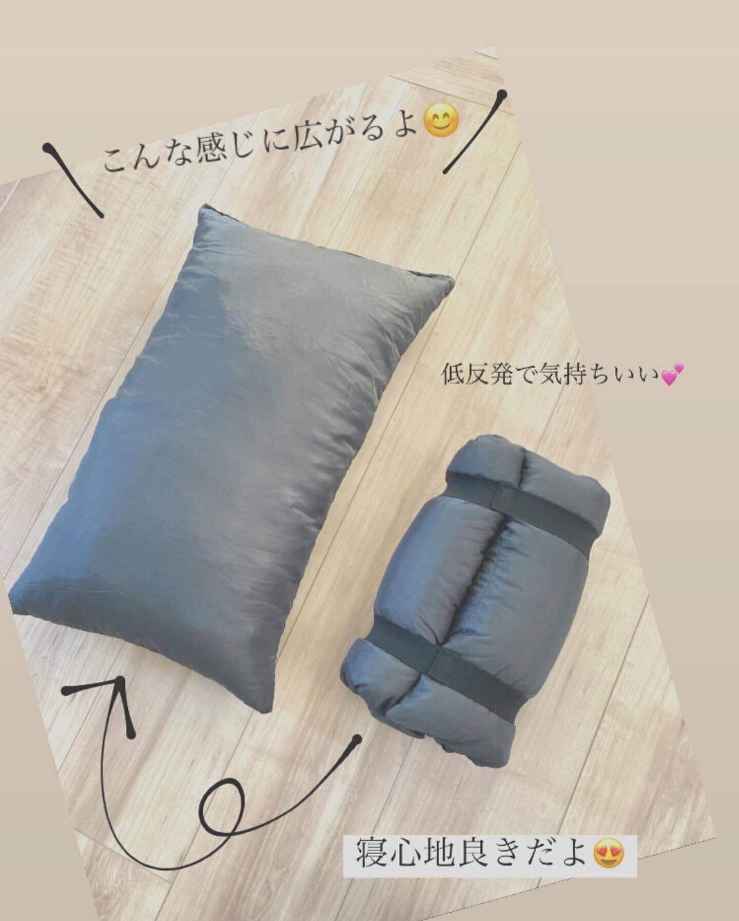 【ワークマン】キャンプで快適な睡眠を！「アウトドアピロー」