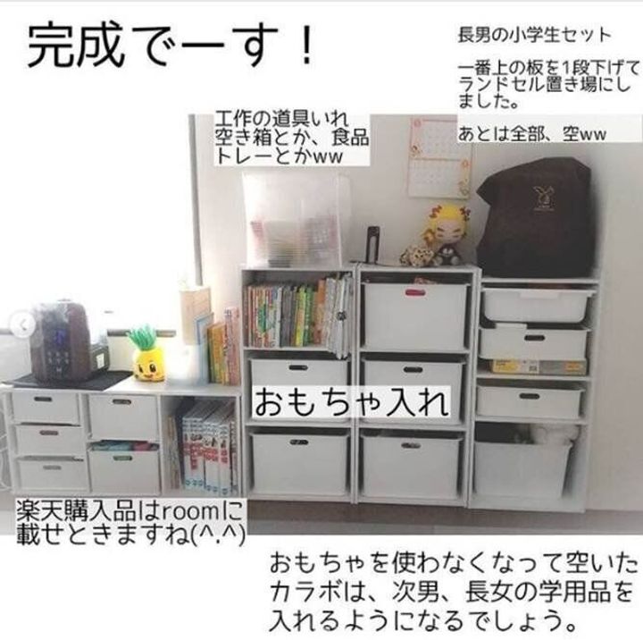 おもちゃ収納 をプロが解説 子どもが自分で片づけられる 収納アイデア実例を一挙公開 サンキュ おもちゃ収納 をプロが解説 子どもが自分で片づけられる 収納アイデア実例を一挙公開 サンキュ