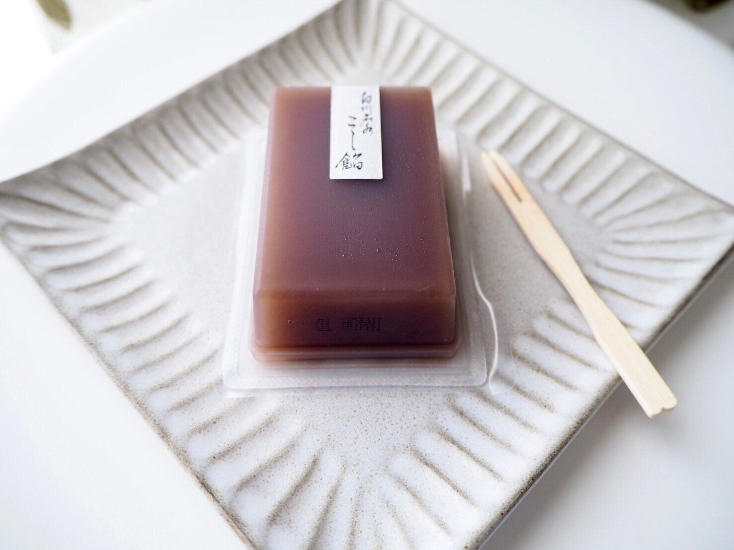 シャトレーゼ「水ようかん こし餡」商品写真