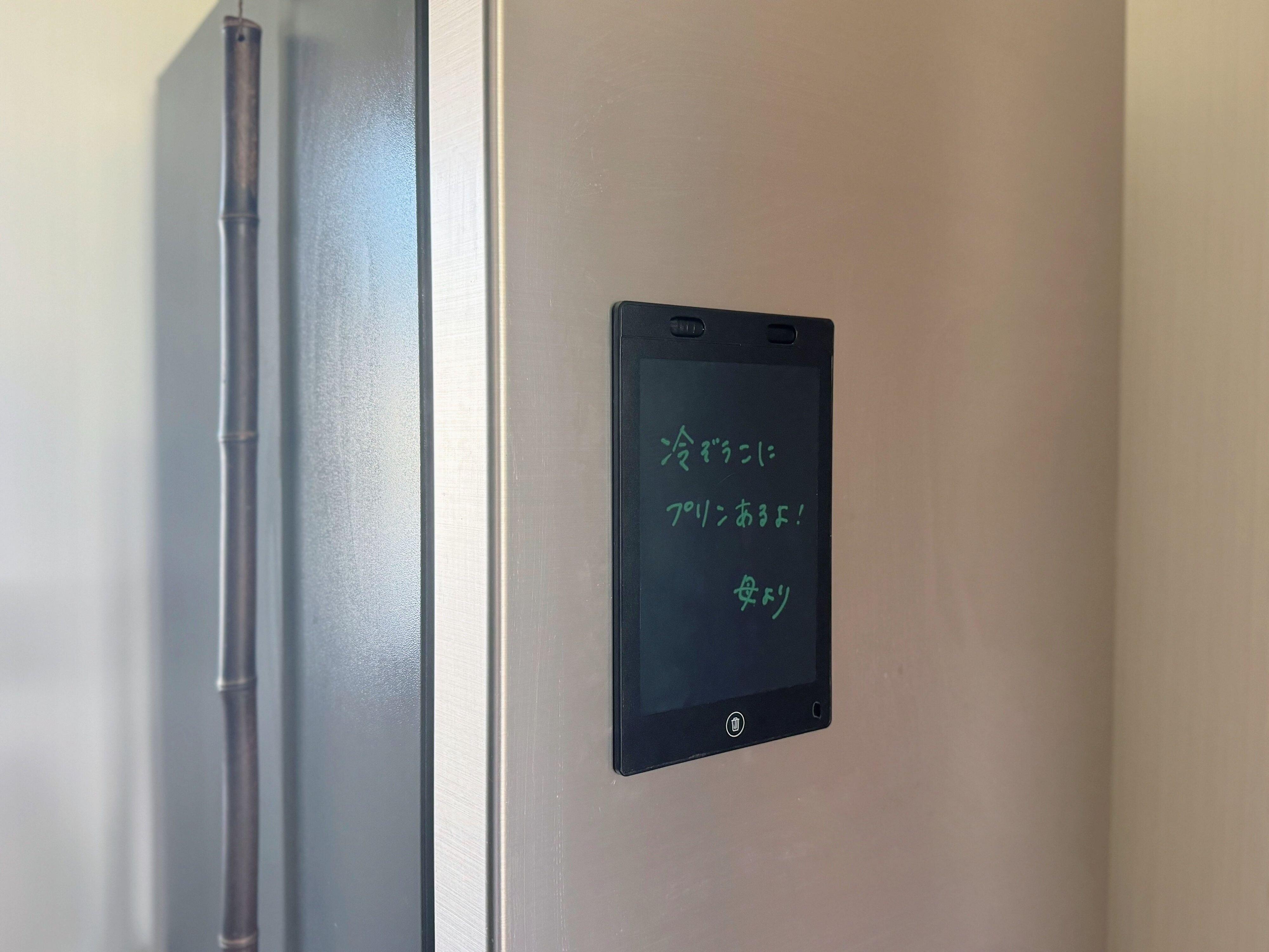 使い方いろいろ