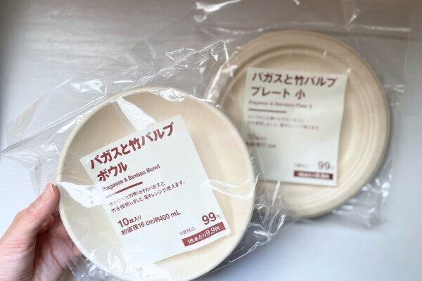 「バガスと竹パルプのボウル＆プレート」パッケージ