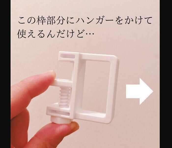 【ダイソー】私のイチオシ！ランドリーキャッチ