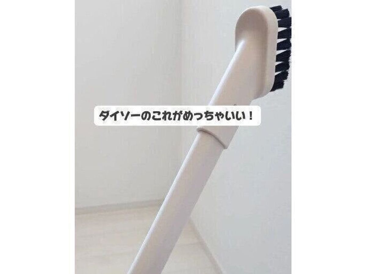 daiso